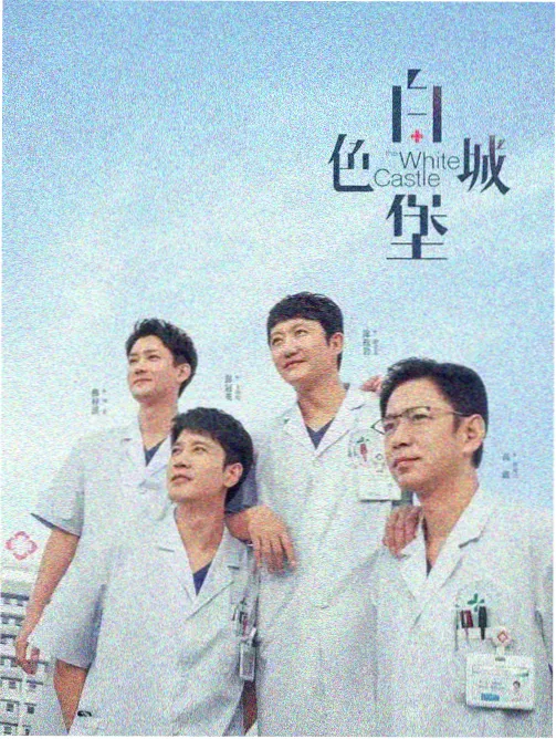 李沧东的燃烧与救赎 韩国理论电影