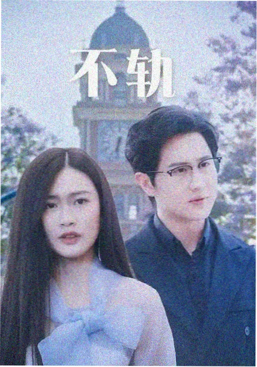 韩国理论电影导演访谈